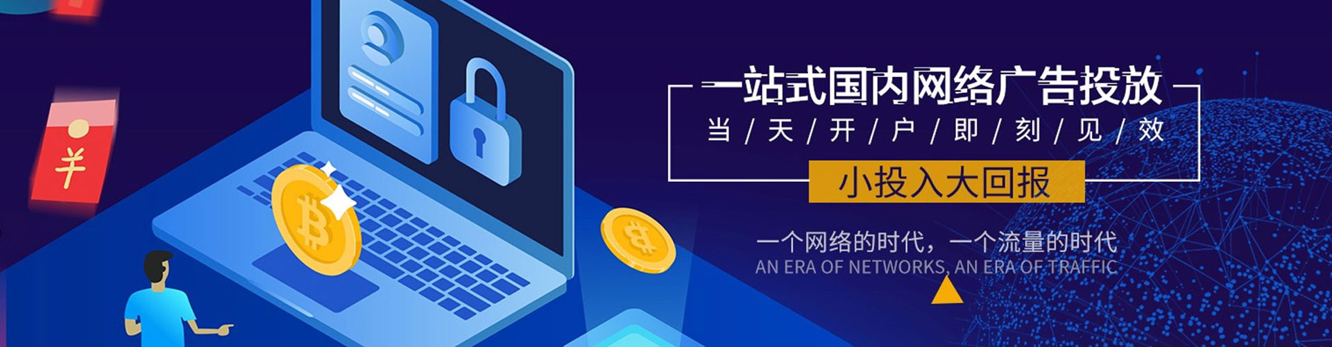 兴文百度充值返点