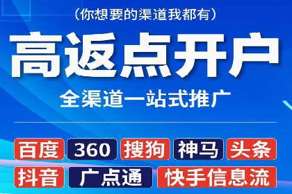 谷歌SEM在金融行业的应用：如何提高投资理财产品的曝光率