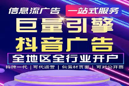 案例分析：SEM竞价员优化广告投放